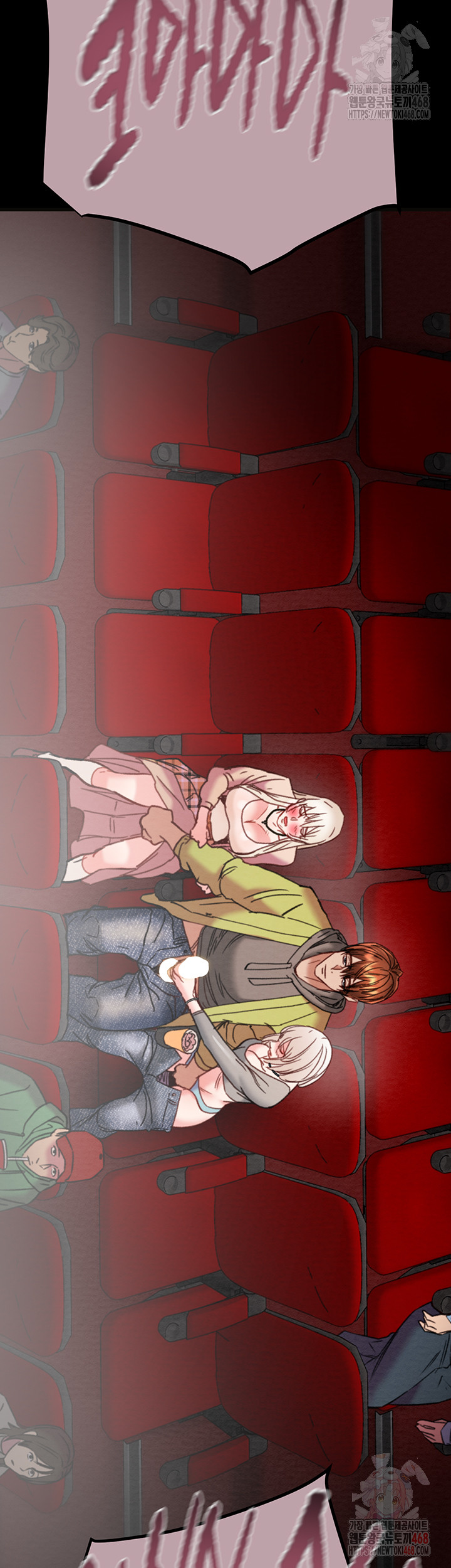 The Man Who Devours Raw - Chapter 54 - photo - 46