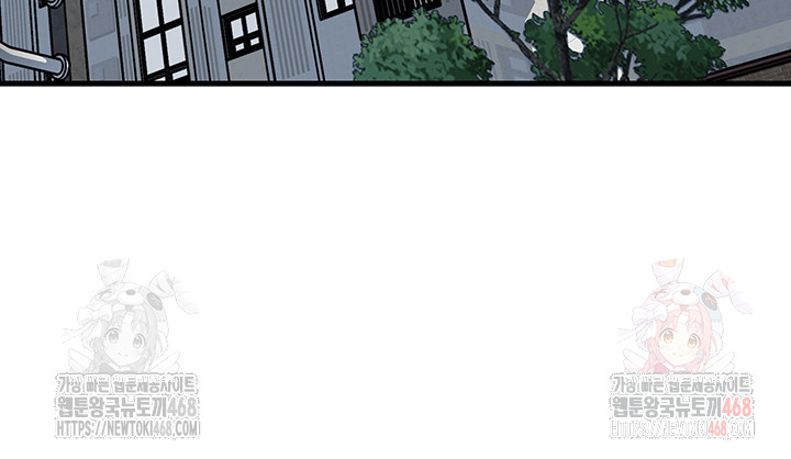 Not the Daughter, but the Mother Raw - Chapter 50 - photo - 10