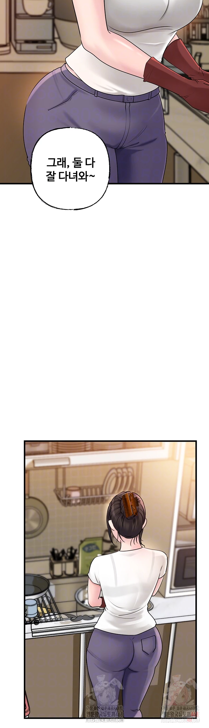 Not the Daughter, but the Mother Raw - Chapter 50 - photo - 12