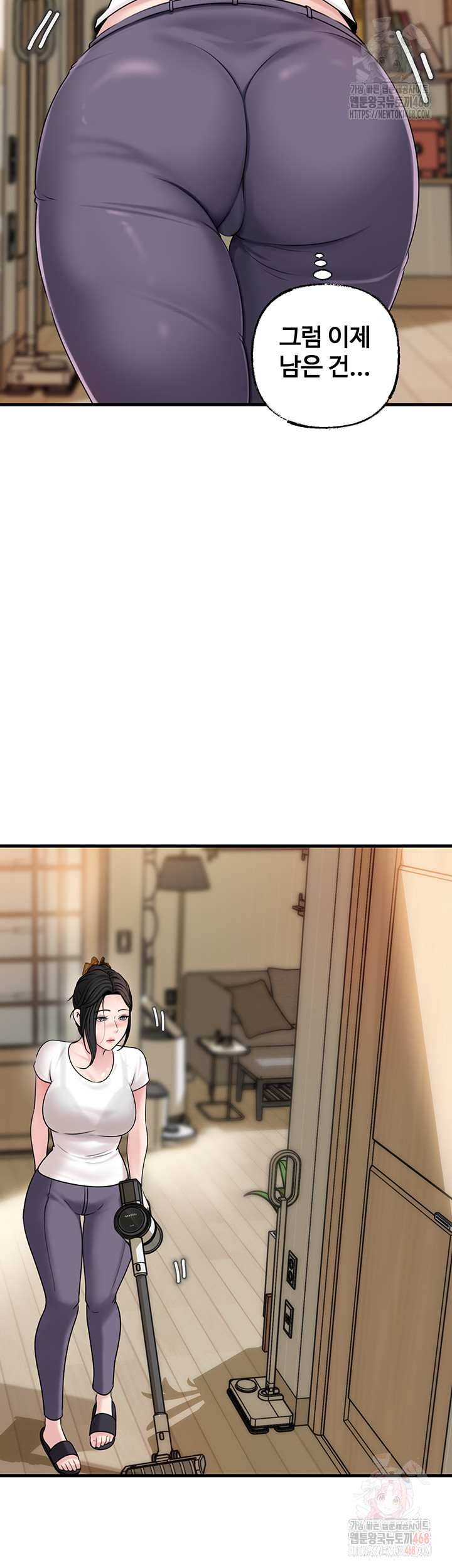 Not the Daughter, but the Mother Raw - Chapter 50 - photo - 15