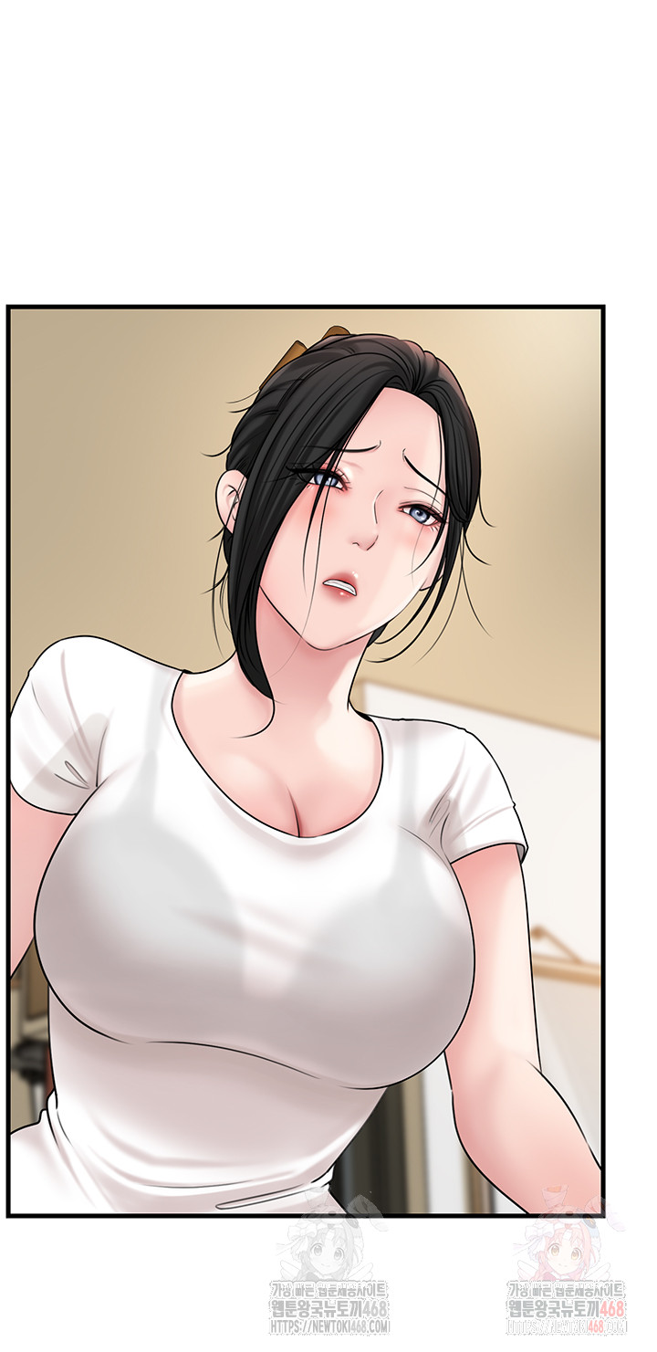 Not the Daughter, but the Mother Raw - Chapter 50 - photo - 16