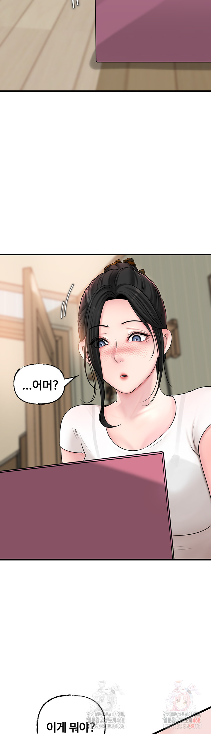 Not the Daughter, but the Mother Raw - Chapter 50 - photo - 21
