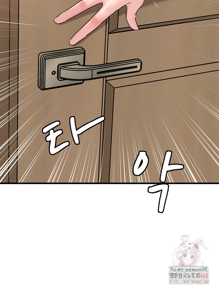 Not the Daughter, but the Mother Raw - Chapter 50 - photo - 25