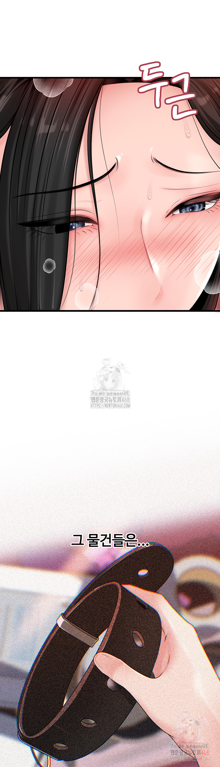 Not the Daughter, but the Mother Raw - Chapter 50 - photo - 29