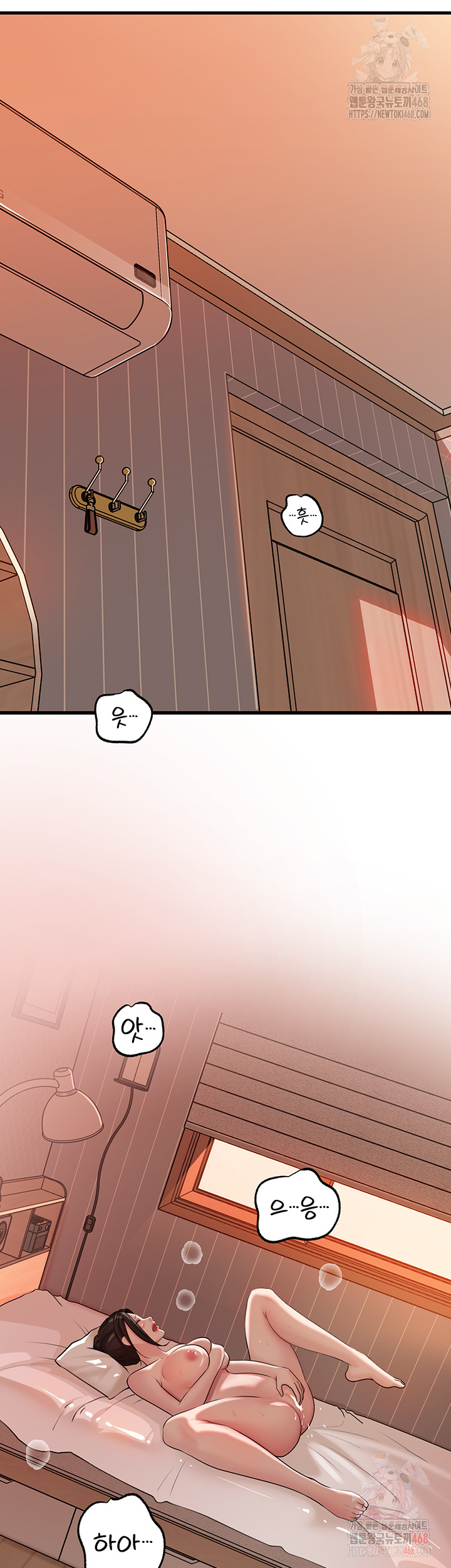Not the Daughter, but the Mother Raw - Chapter 50 - photo - 32
