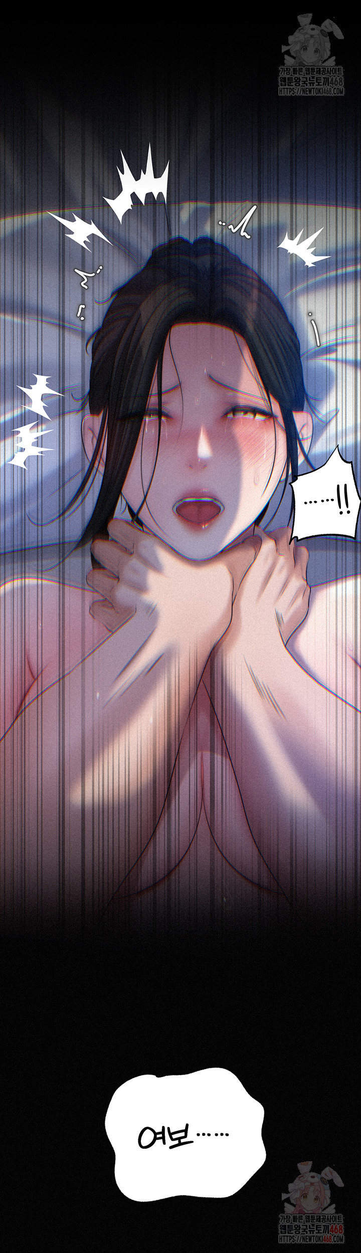 Not the Daughter, but the Mother Raw - Chapter 50 - photo - 41