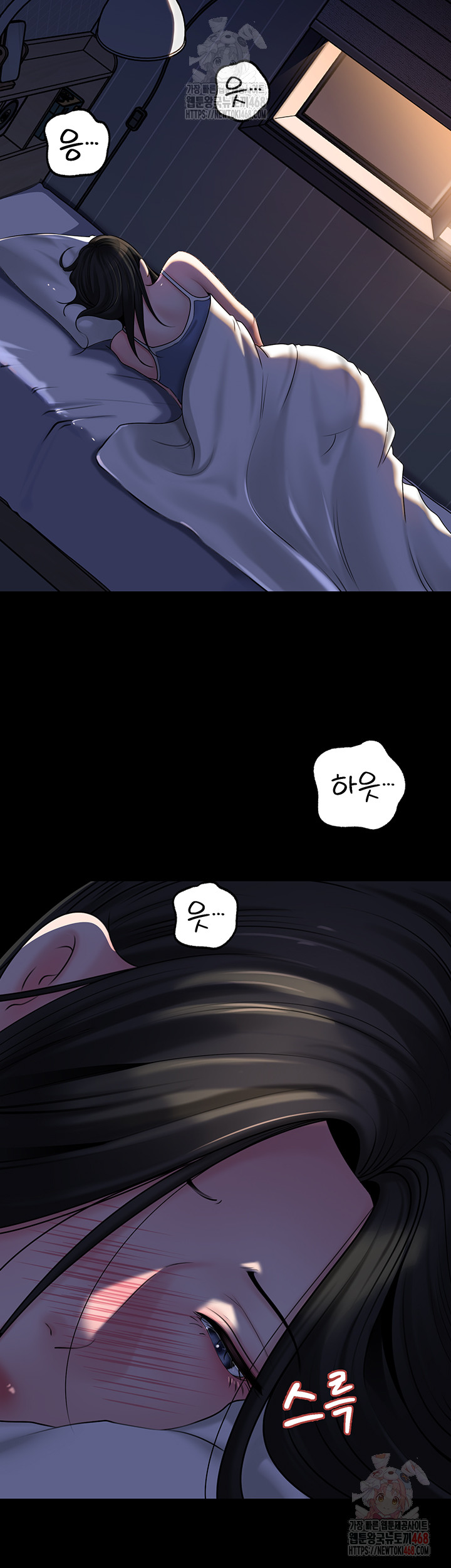 Not the Daughter, but the Mother Raw - Chapter 50 - photo - 45