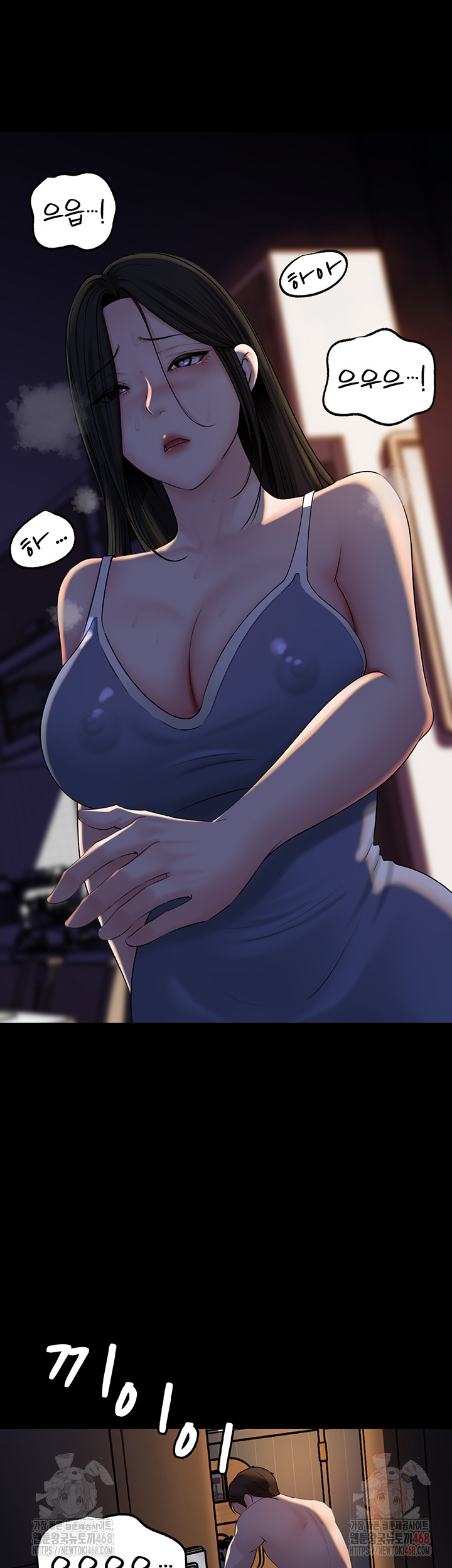 Not the Daughter, but the Mother Raw - Chapter 50 - photo - 47