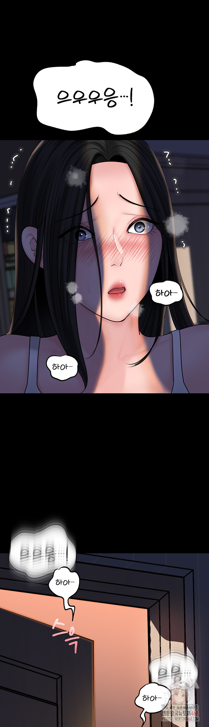 Not the Daughter, but the Mother Raw - Chapter 50 - photo - 51