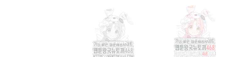 Not the Daughter, but the Mother Raw - Chapter 50 - photo - 6