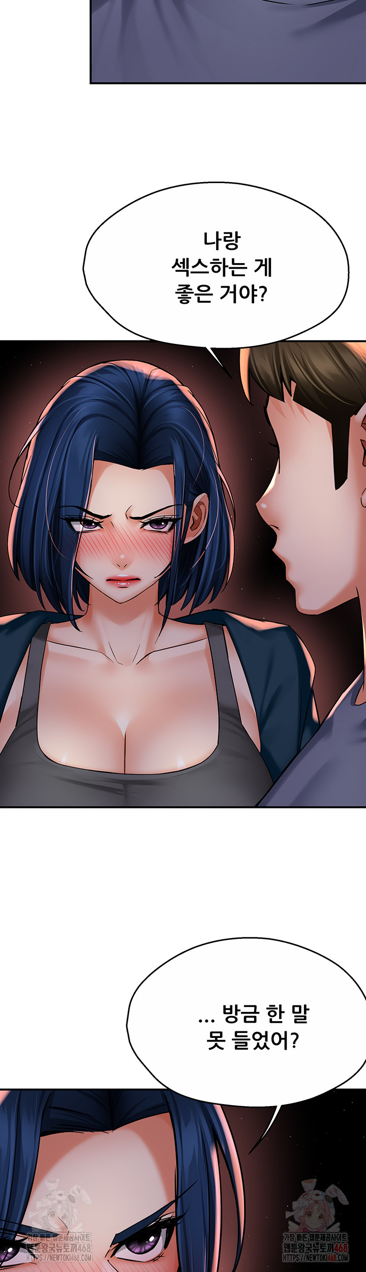 Yogurt Ladies Raw - Chapter 58 - photo - 15
