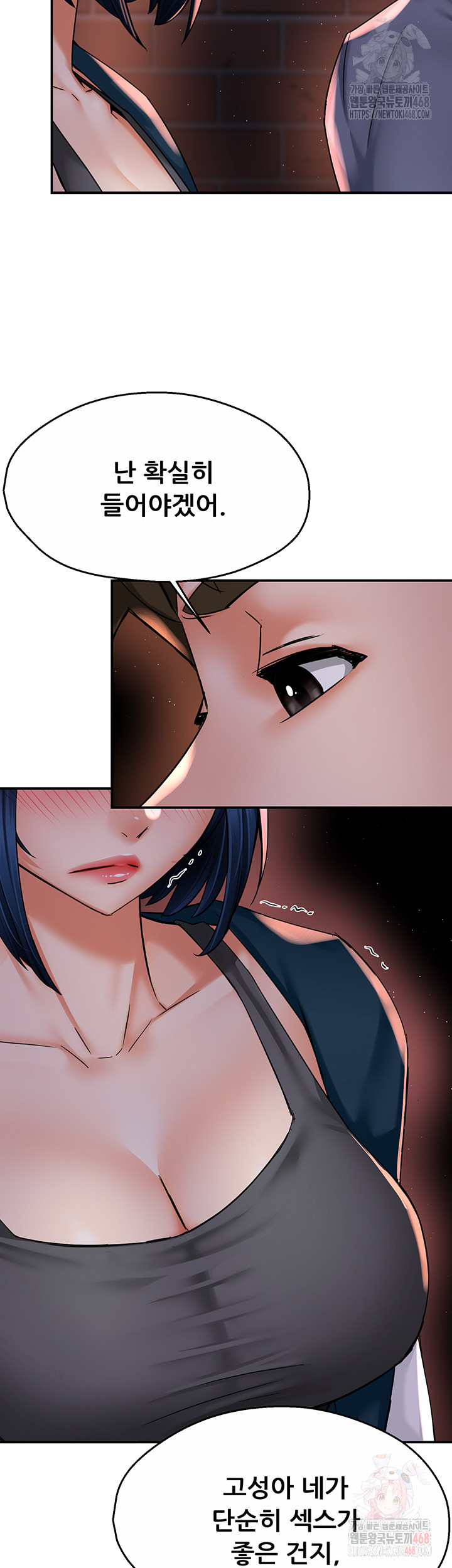 Yogurt Ladies Raw - Chapter 58 - photo - 18