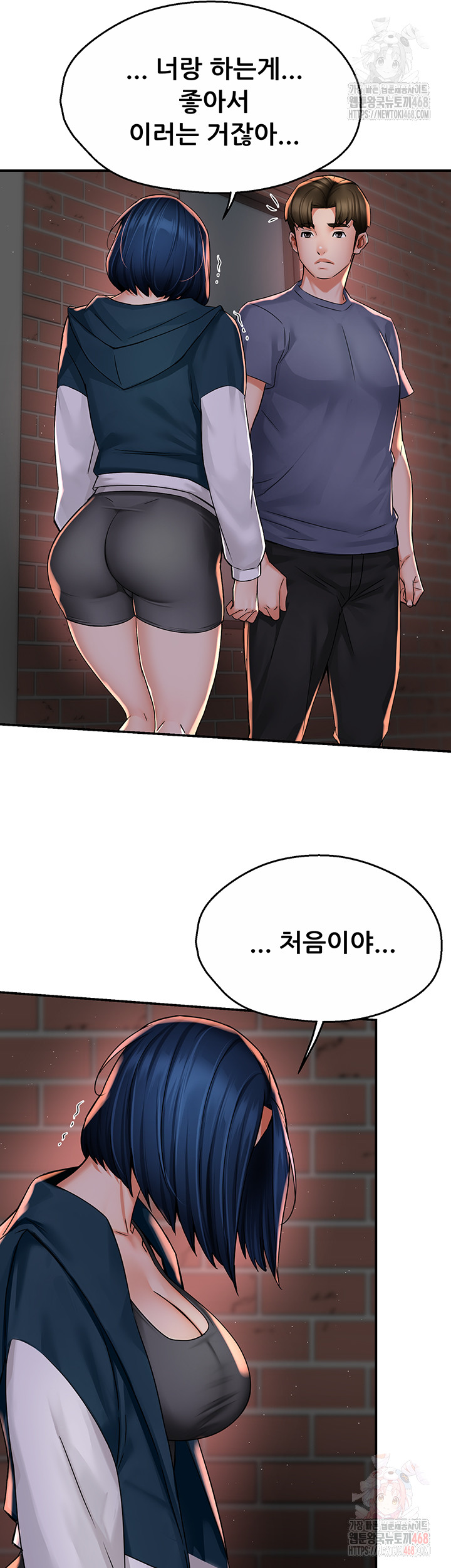 Yogurt Ladies Raw - Chapter 58 - photo - 23