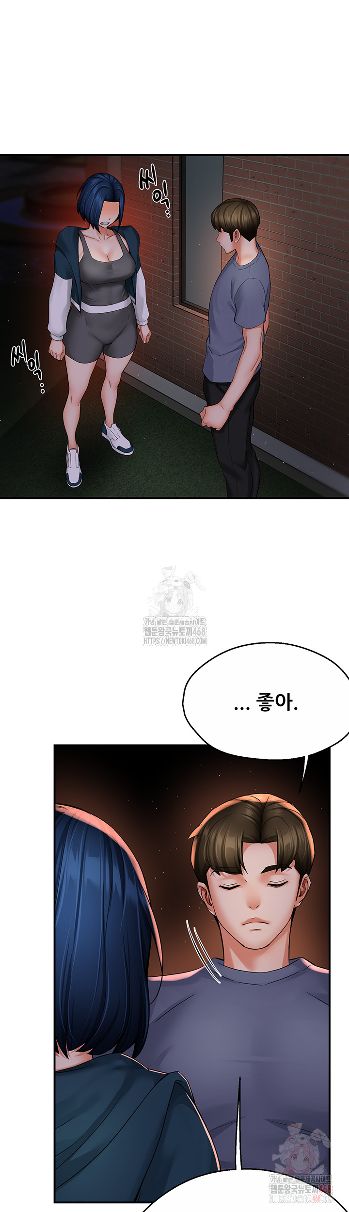 Yogurt Ladies Raw - Chapter 58 - photo - 29