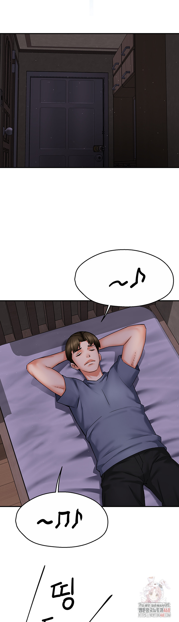 Yogurt Ladies Raw - Chapter 58 - photo - 37