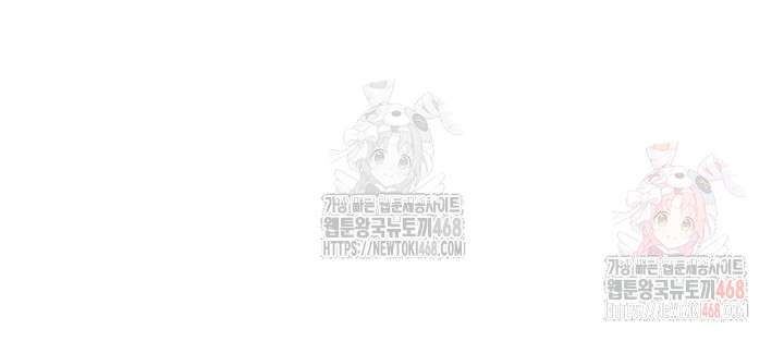 Yogurt Ladies Raw - Chapter 58 - photo - 44