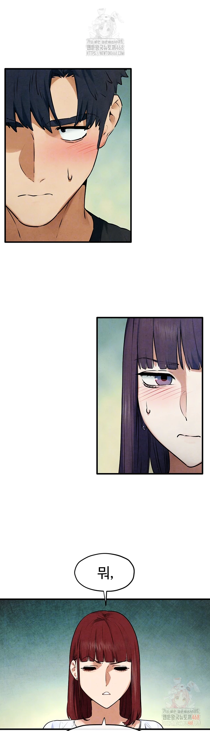 Moby Dick Raw - Chapter 69 - photo - 12