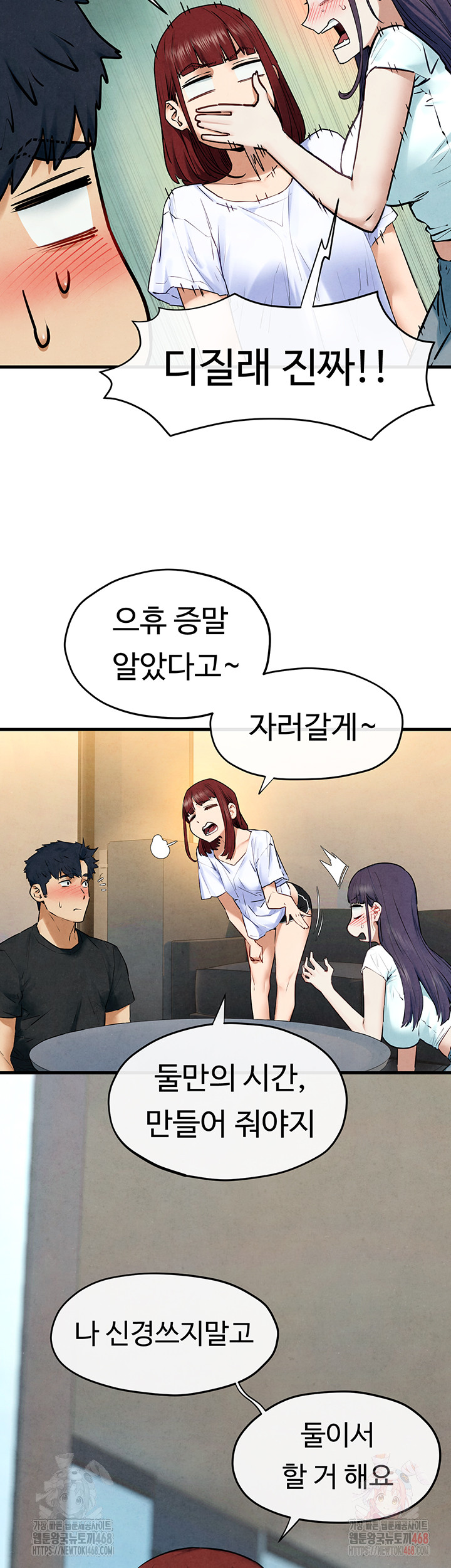 Moby Dick Raw - Chapter 69 - photo - 15
