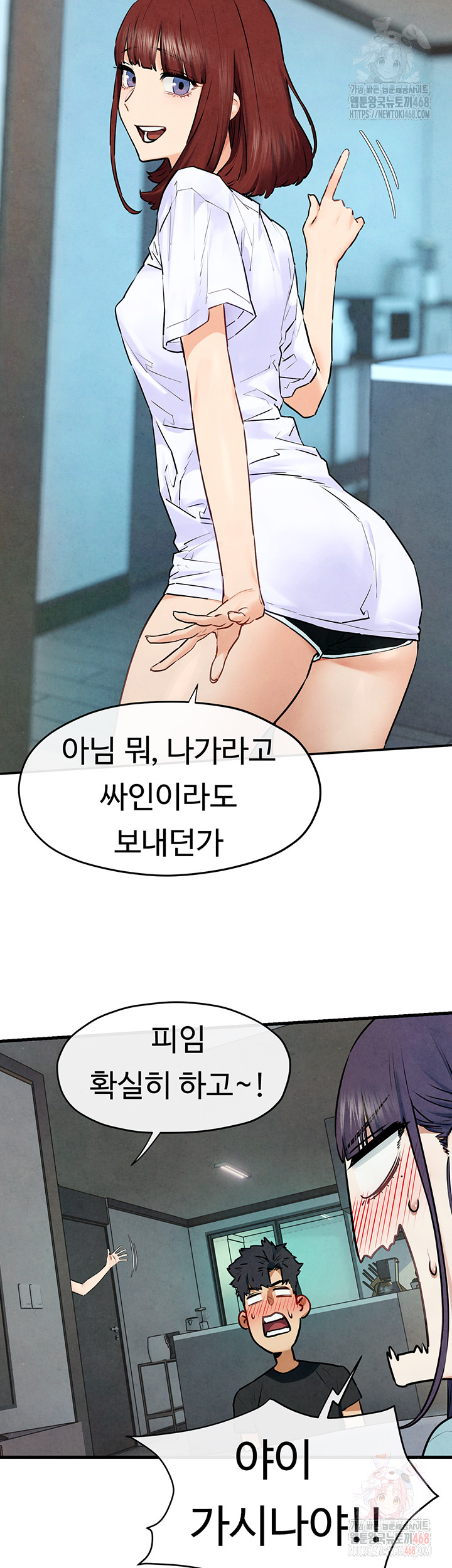 Moby Dick Raw - Chapter 69 - photo - 16