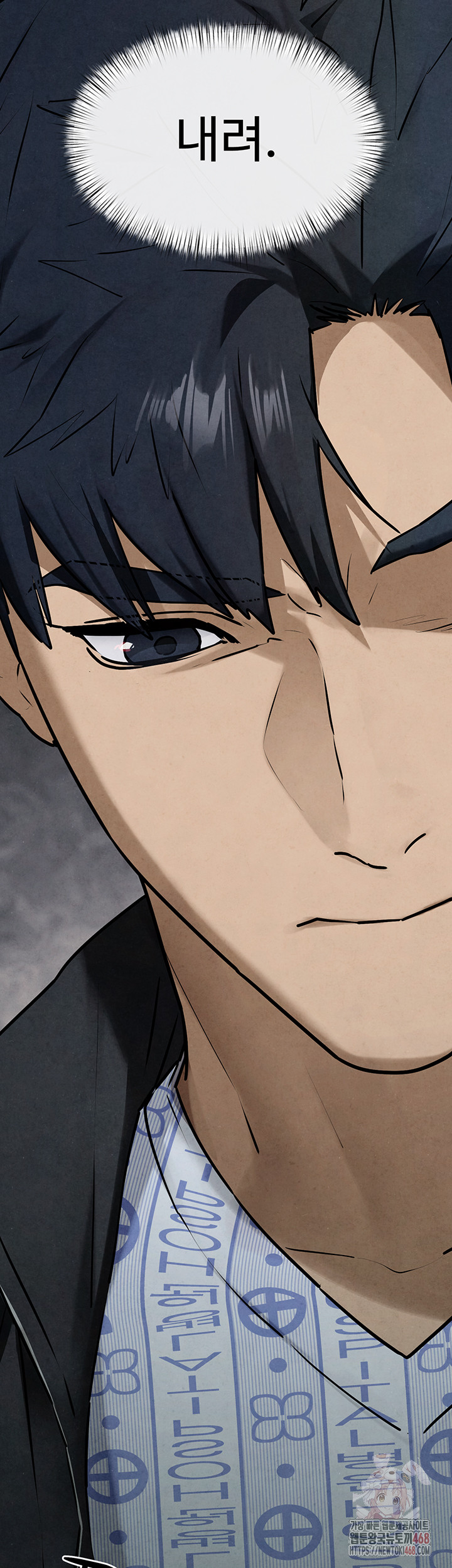 Moby Dick Raw - Chapter 69 - photo - 2