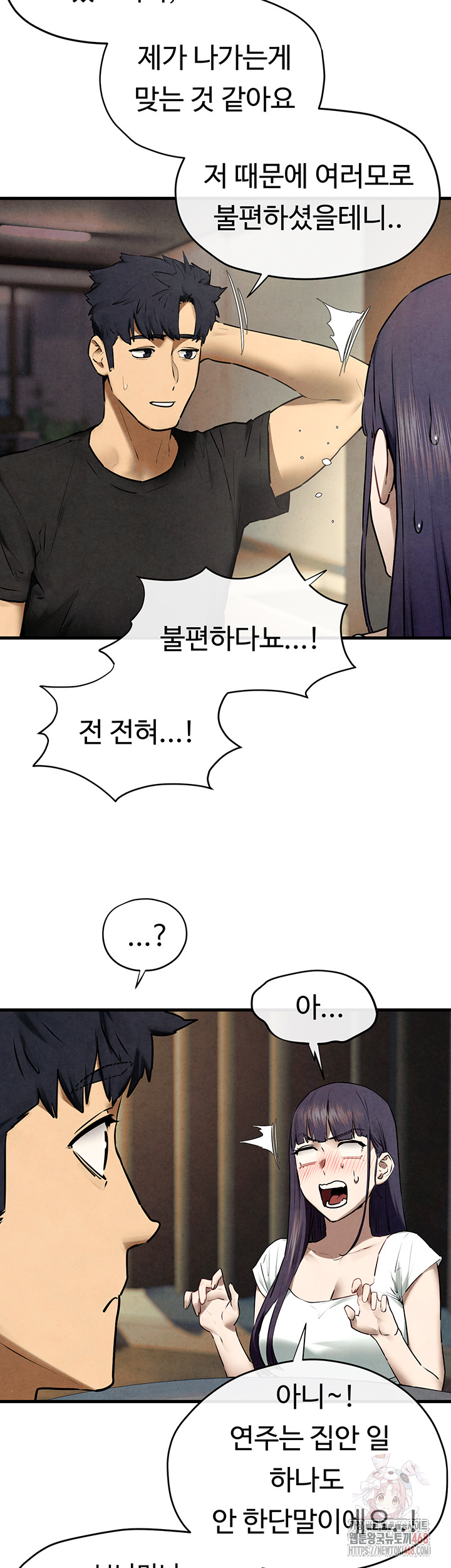 Moby Dick Raw - Chapter 69 - photo - 20