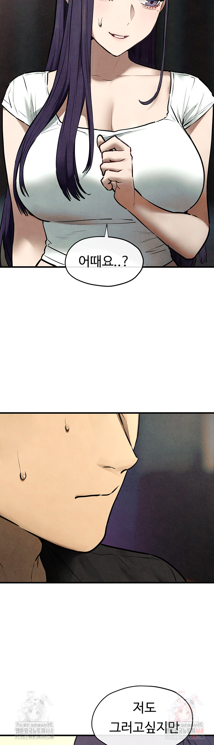 Moby Dick Raw - Chapter 69 - photo - 22