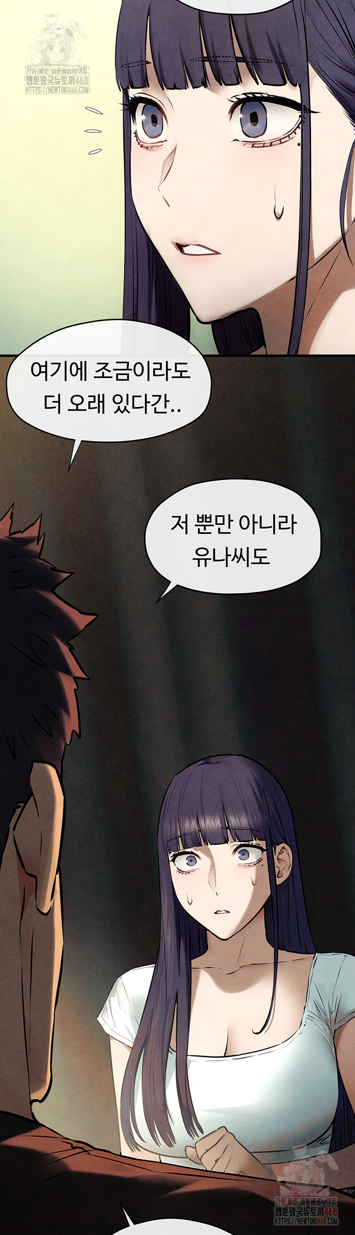 Moby Dick Raw - Chapter 69 - photo - 23