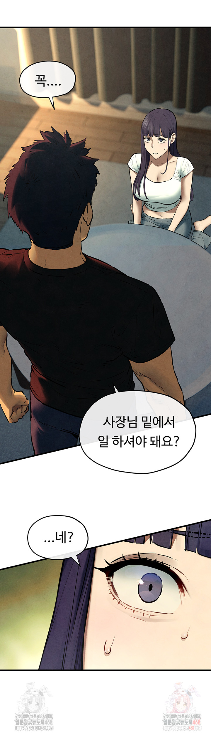 Moby Dick Raw - Chapter 69 - photo - 26