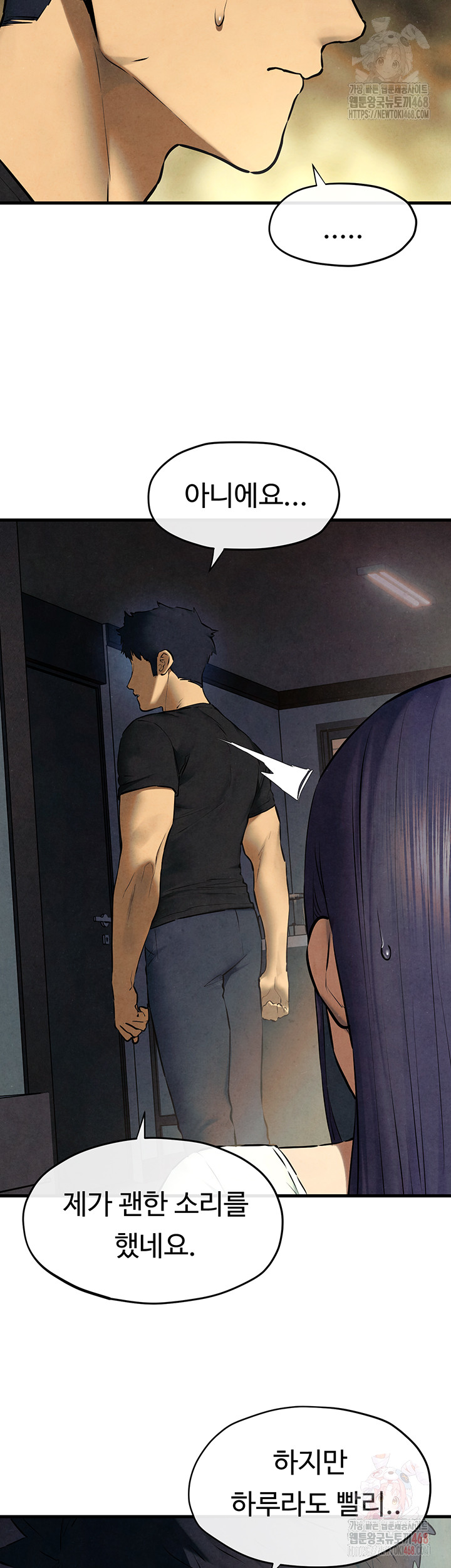 Moby Dick Raw - Chapter 69 - photo - 29