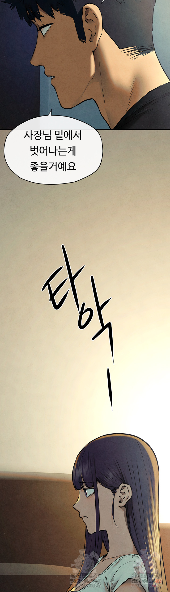 Moby Dick Raw - Chapter 69 - photo - 30