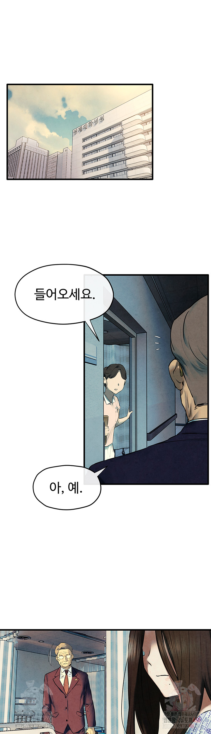 Moby Dick Raw - Chapter 69 - photo - 34