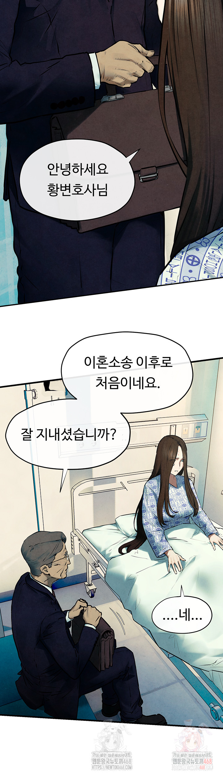 Moby Dick Raw - Chapter 69 - photo - 36