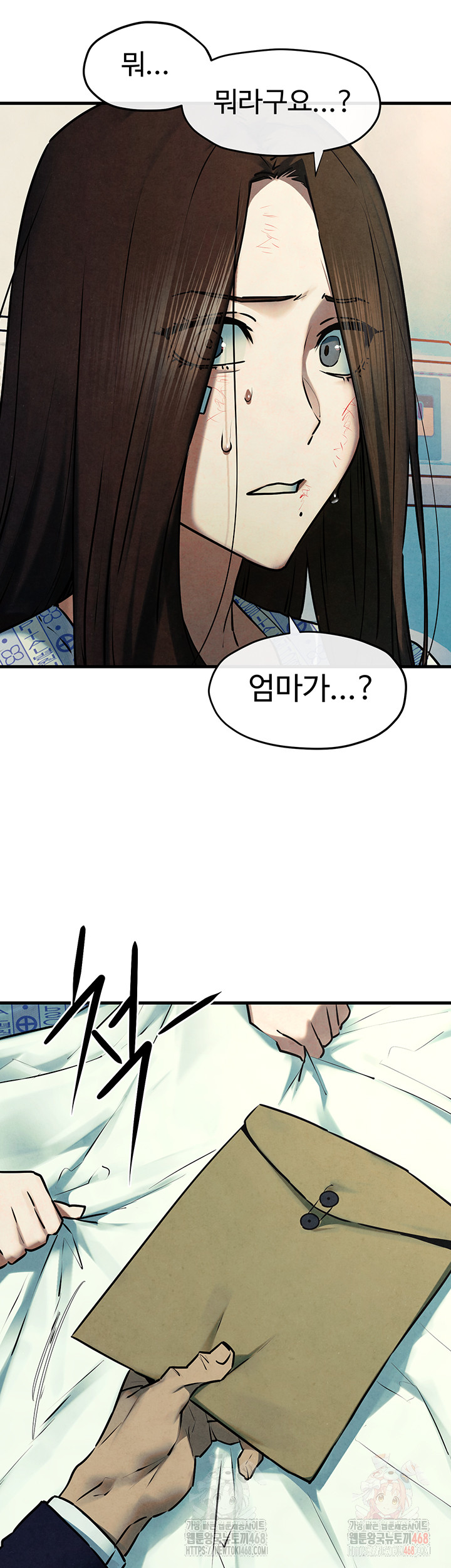 Moby Dick Raw - Chapter 69 - photo - 39
