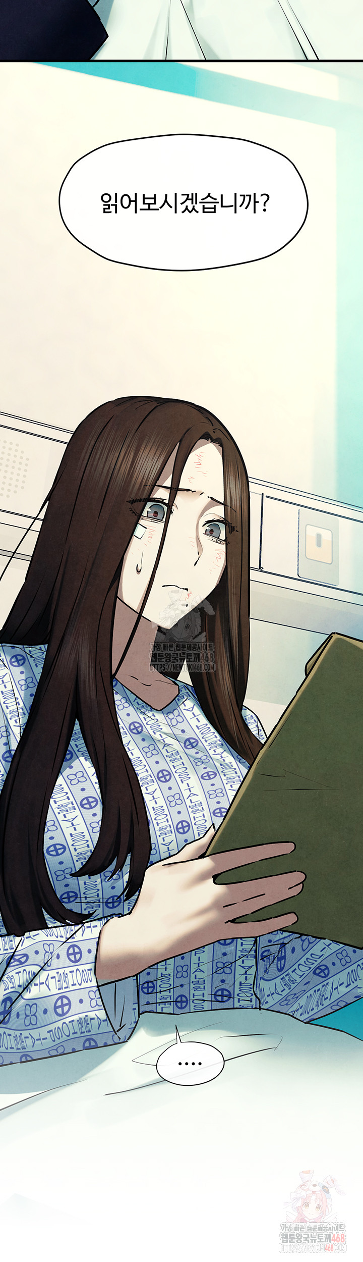 Moby Dick Raw - Chapter 69 - photo - 40