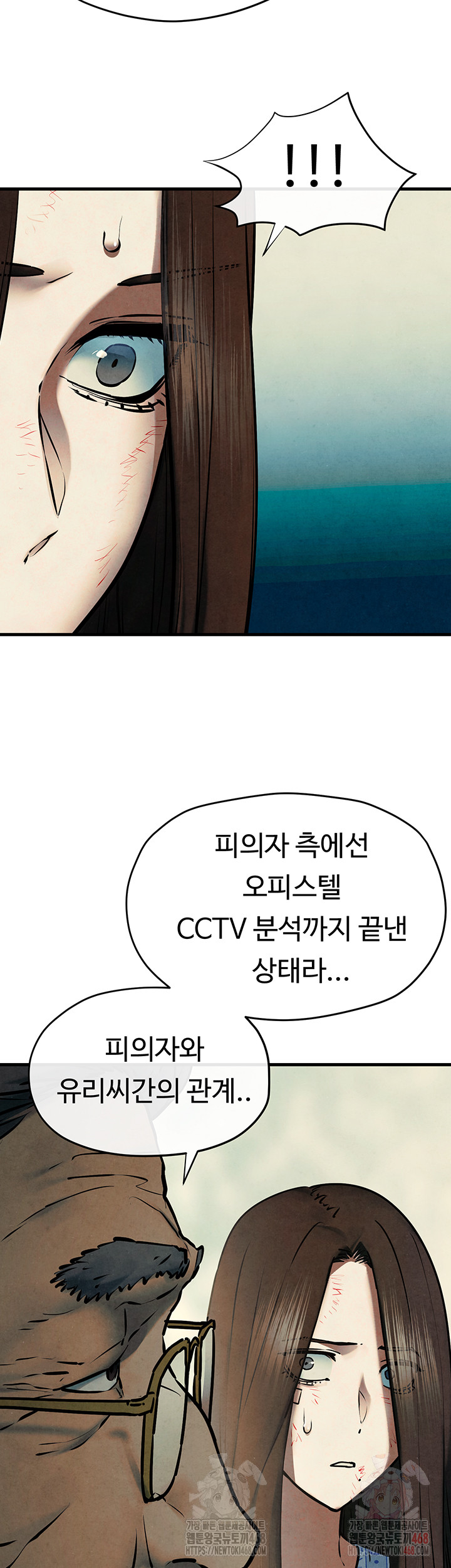 Moby Dick Raw - Chapter 69 - photo - 46