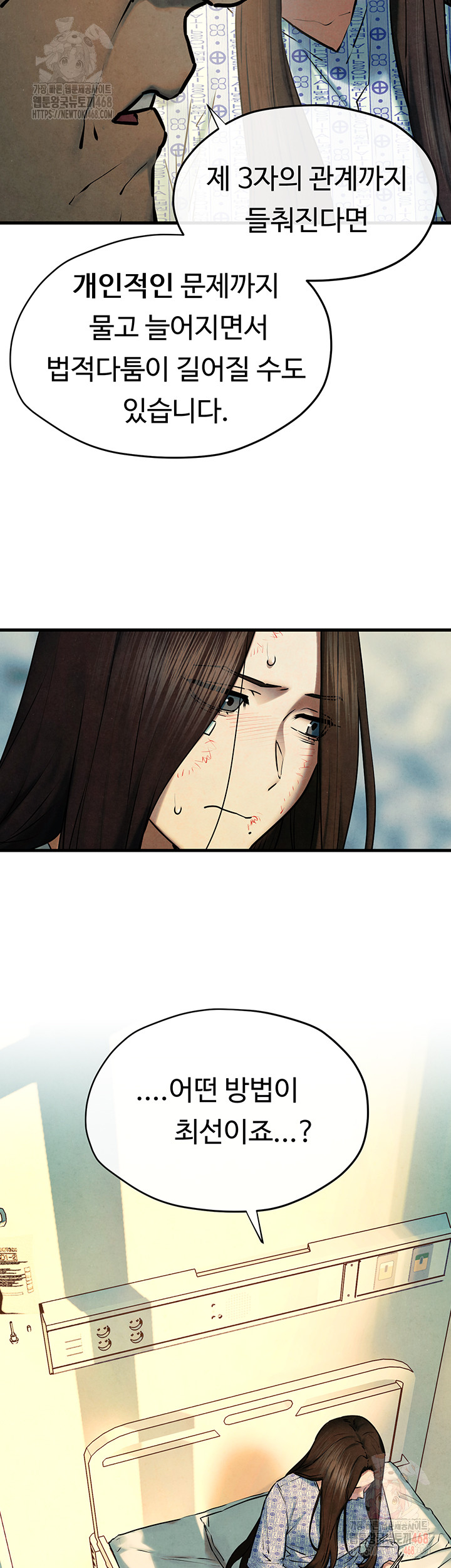 Moby Dick Raw - Chapter 69 - photo - 47