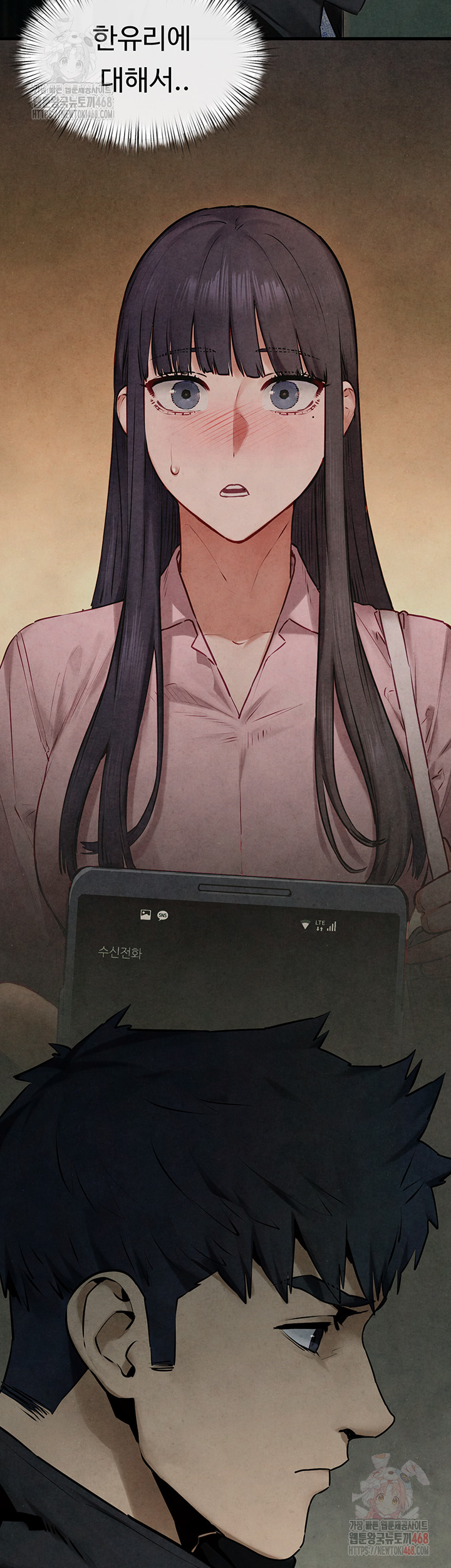 Moby Dick Raw - Chapter 69 - photo - 5