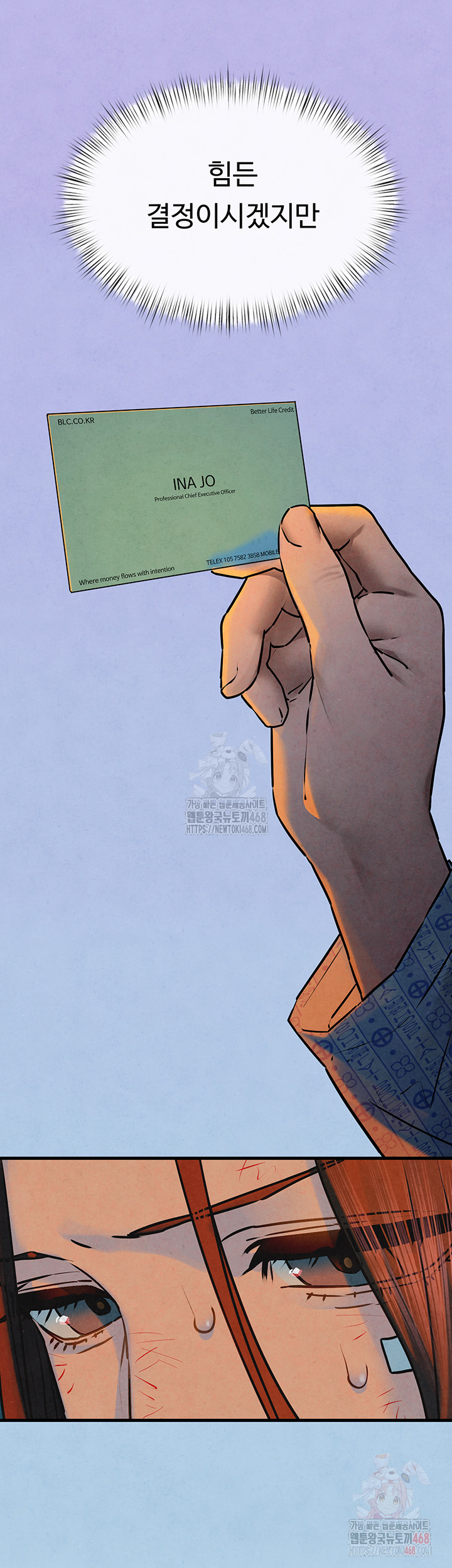 Moby Dick Raw - Chapter 69 - photo - 53