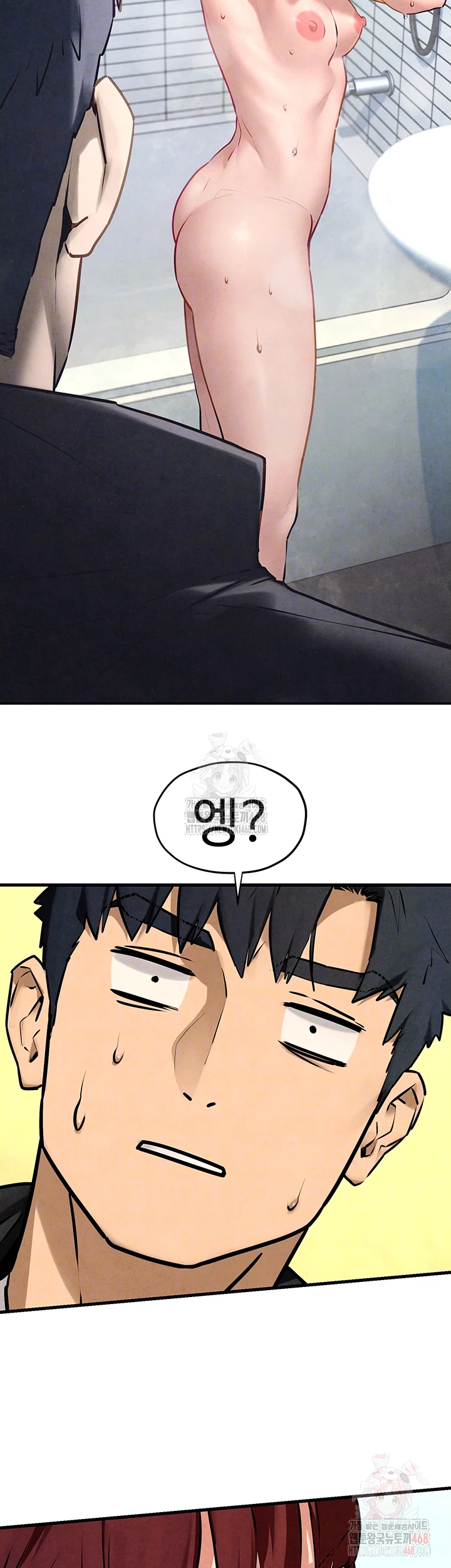 Moby Dick Raw - Chapter 69 - photo - 8