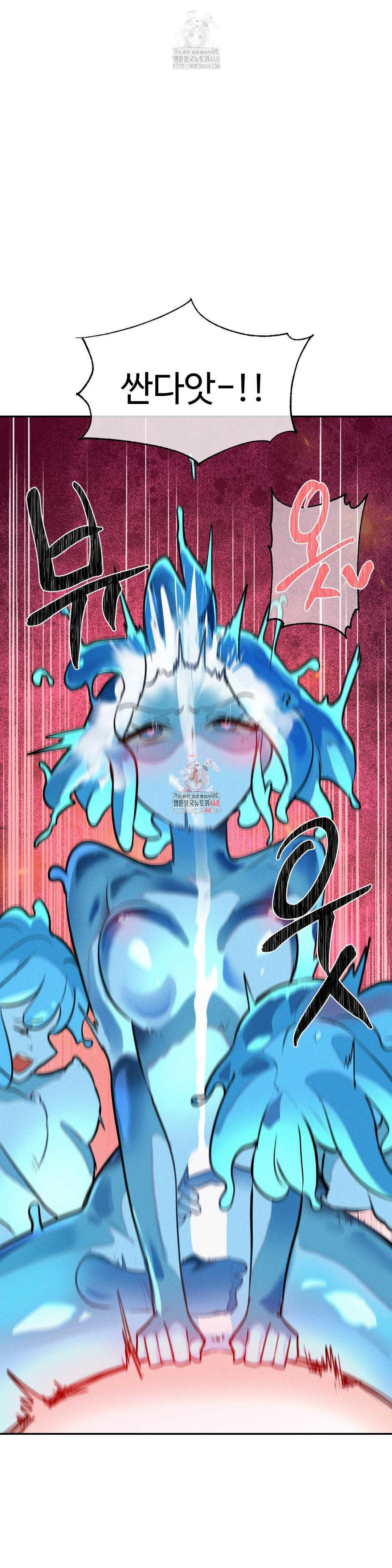 Magical Girl Service Raw - Chapter 34 - photo - 1