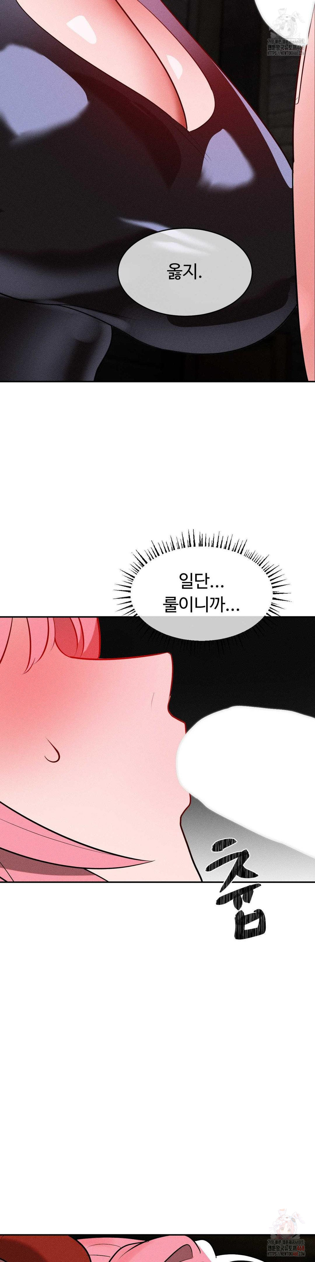 Magical Girl Service Raw - Chapter 34 - photo - 15
