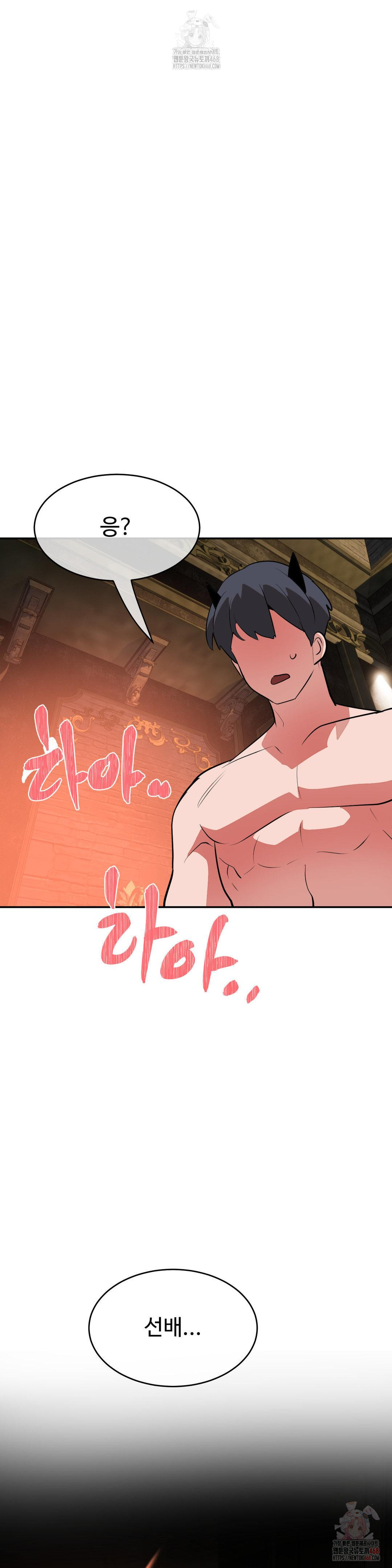 Magical Girl Service Raw - Chapter 34 - photo - 22
