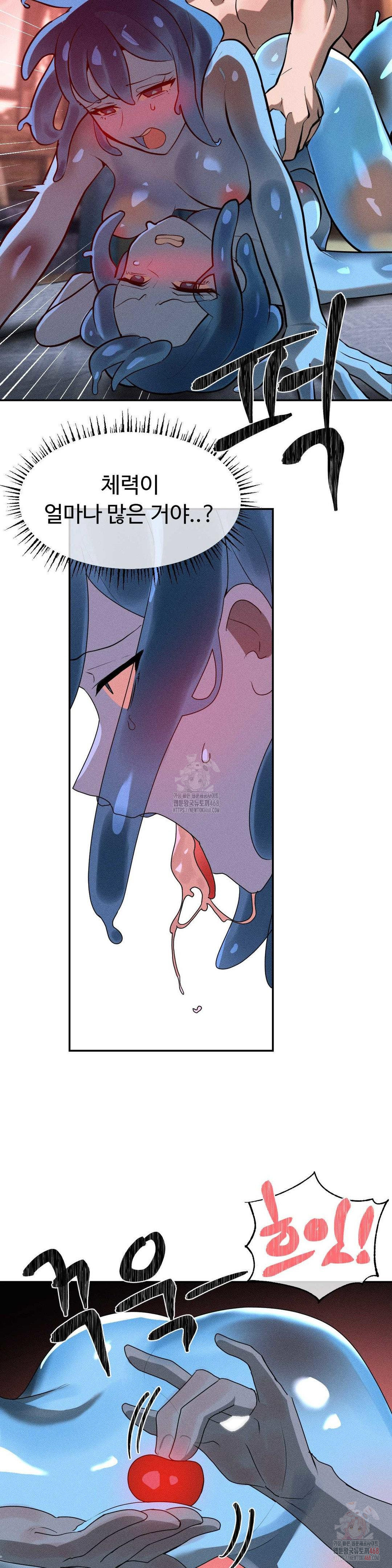 Magical Girl Service Raw - Chapter 34 - photo - 5