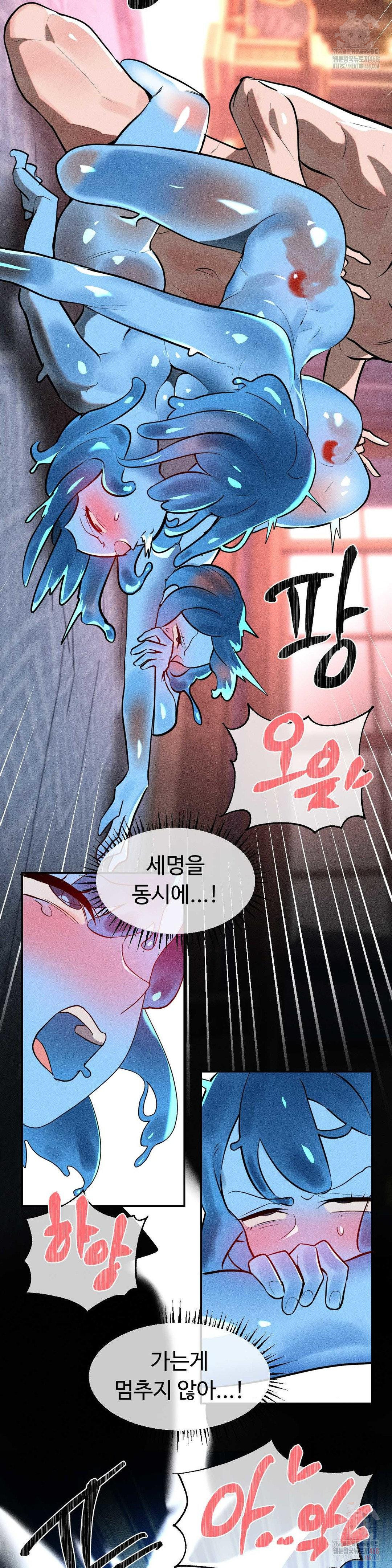 Magical Girl Service Raw - Chapter 34 - photo - 8