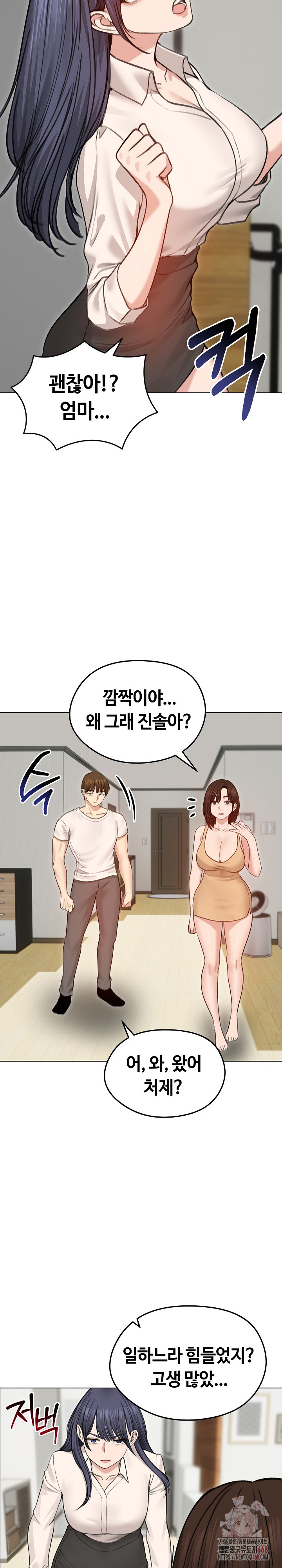Runaway Wife Raw - Chapter 29 - photo - 14