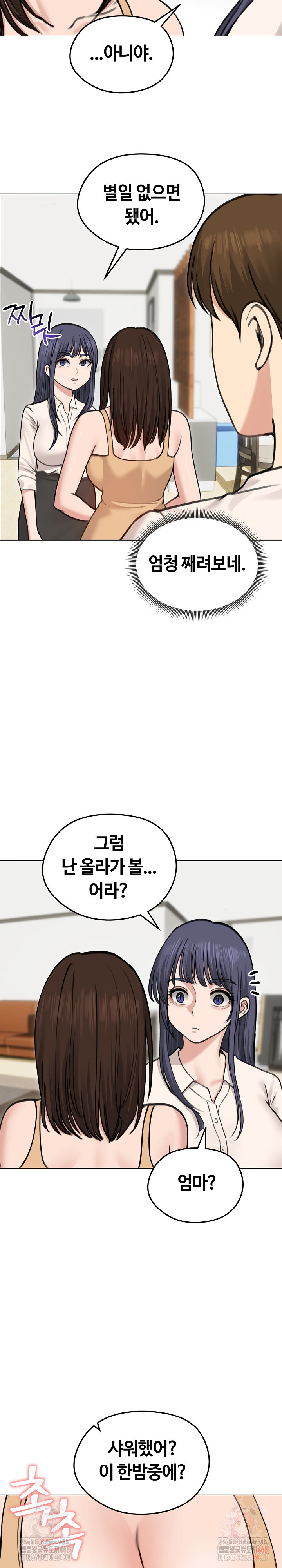 Runaway Wife Raw - Chapter 29 - photo - 16