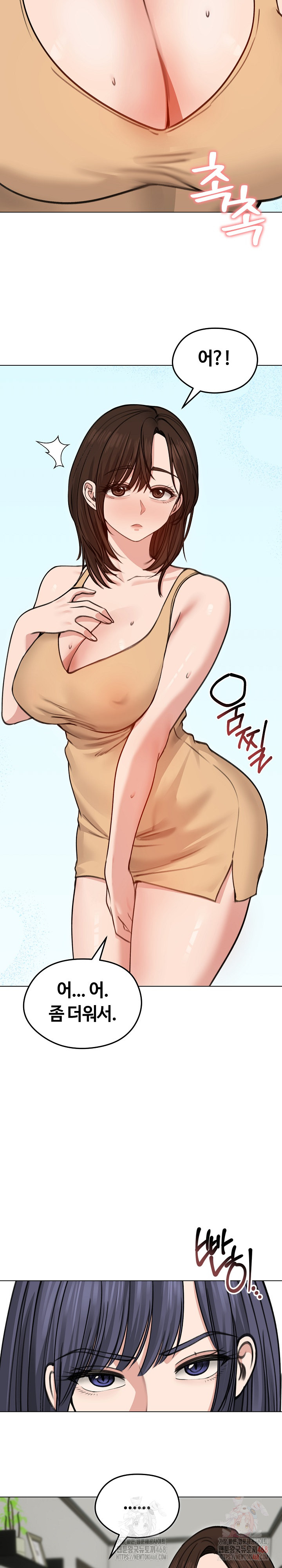 Runaway Wife Raw - Chapter 29 - photo - 17