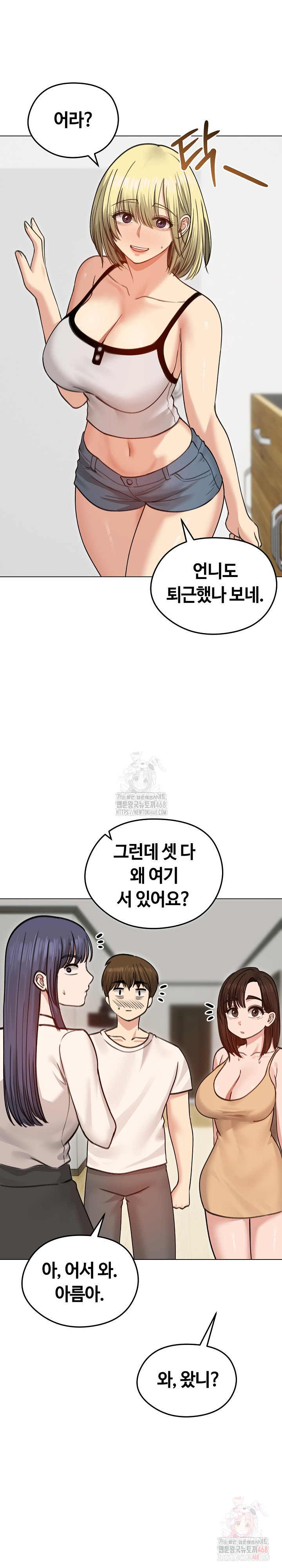 Runaway Wife Raw - Chapter 29 - photo - 19
