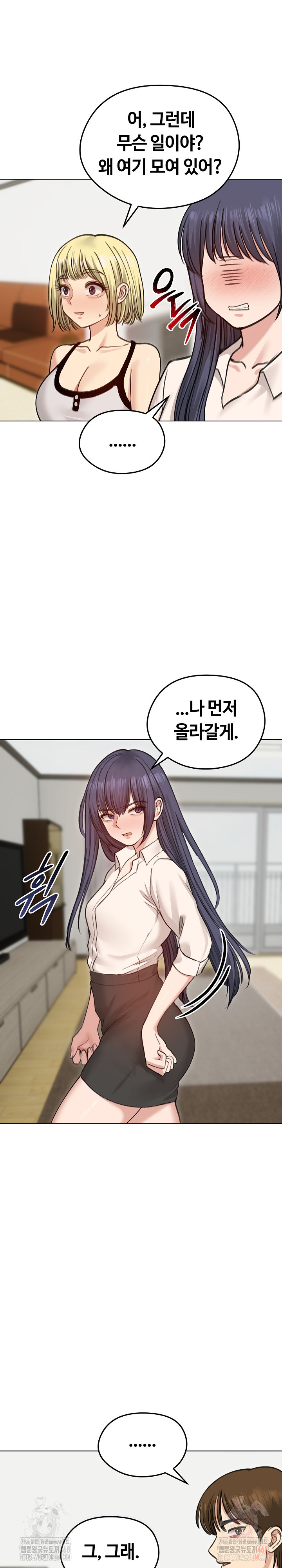 Runaway Wife Raw - Chapter 29 - photo - 20