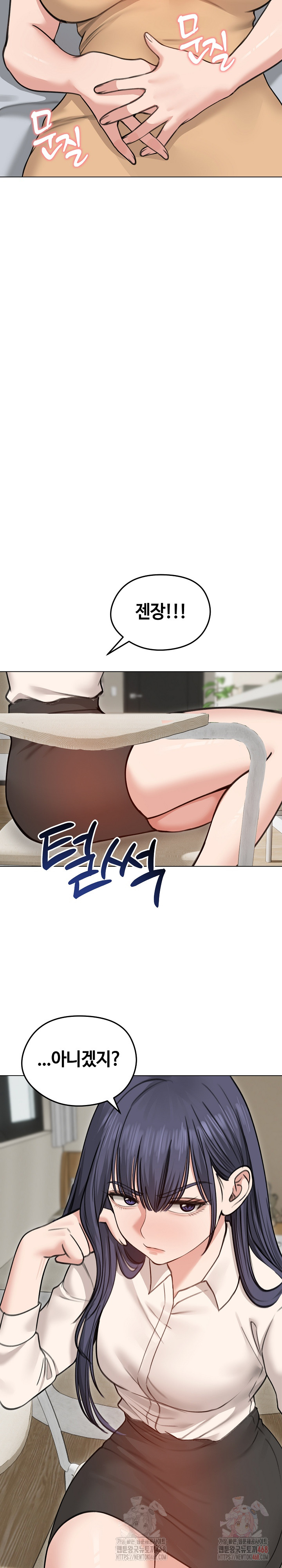 Runaway Wife Raw - Chapter 29 - photo - 26